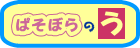 ςڂ́uv