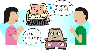 はじめましてビスタです　イラスト