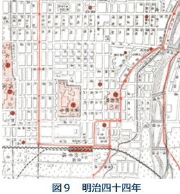 図９ 明治四十四年