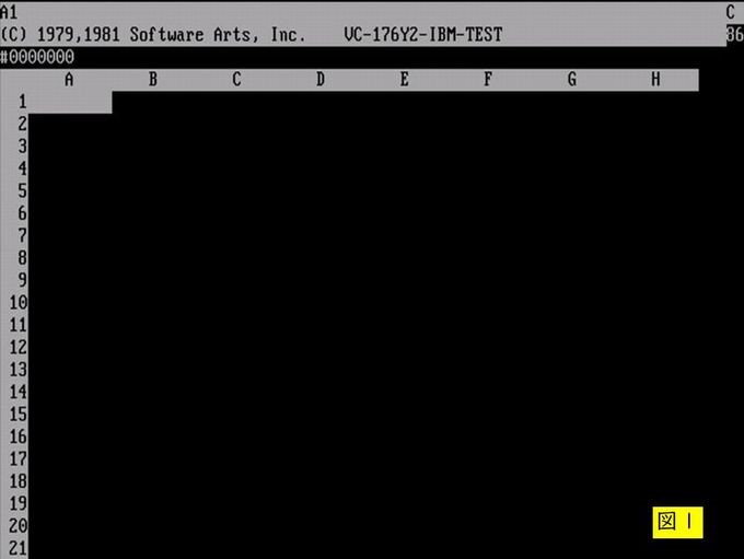 VisiCalc画面