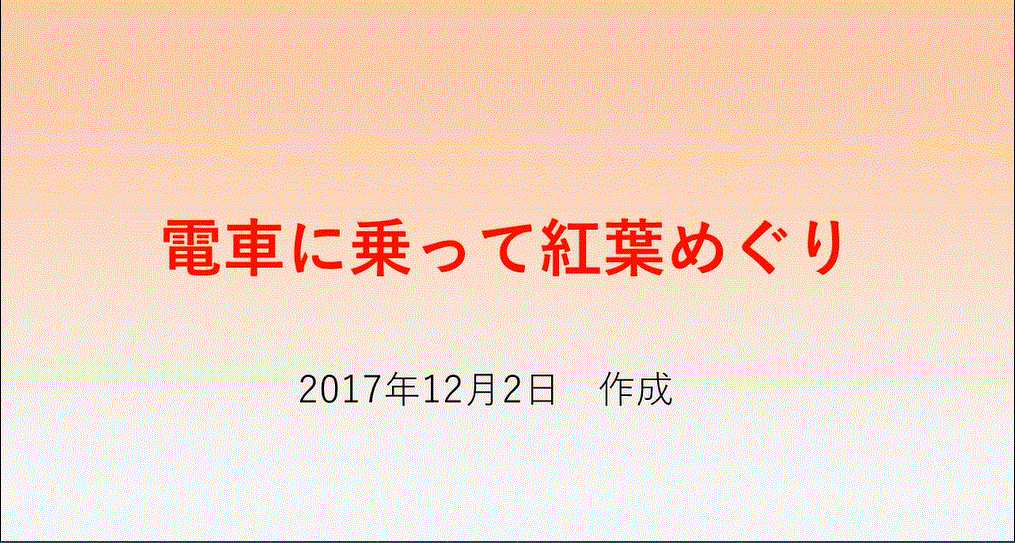 HNさんの作品